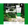 HAYAH LABORATORIES SEBACLAR EXFOLIATING CREAM 50 ML